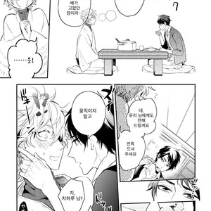 [HINOHARA Meguru] Kamisama no Uroko (update c.5+6) [kr] – Gay Manga sex 64