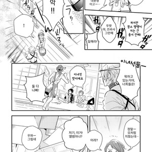 [HINOHARA Meguru] Kamisama no Uroko (update c.5+6) [kr] – Gay Manga sex 78