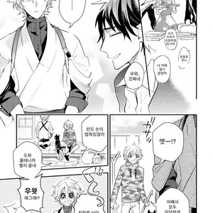[HINOHARA Meguru] Kamisama no Uroko (update c.5+6) [kr] – Gay Manga sex 79