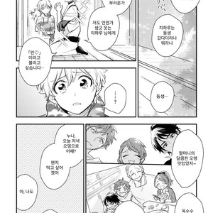 [HINOHARA Meguru] Kamisama no Uroko (update c.5+6) [kr] – Gay Manga sex 80