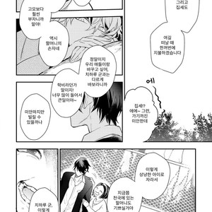 [HINOHARA Meguru] Kamisama no Uroko (update c.5+6) [kr] – Gay Manga sex 92