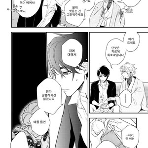 [HINOHARA Meguru] Kamisama no Uroko (update c.5+6) [kr] – Gay Manga sex 94