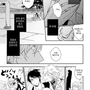 [HINOHARA Meguru] Kamisama no Uroko (update c.5+6) [kr] – Gay Manga sex 95