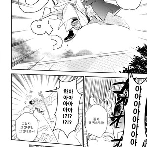 [HINOHARA Meguru] Kamisama no Uroko (update c.5+6) [kr] – Gay Manga sex 96