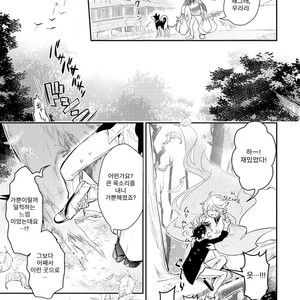 [HINOHARA Meguru] Kamisama no Uroko (update c.5+6) [kr] – Gay Manga sex 97
