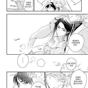 [HINOHARA Meguru] Kamisama no Uroko (update c.5+6) [kr] – Gay Manga sex 104