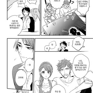 [HINOHARA Meguru] Kamisama no Uroko (update c.5+6) [kr] – Gay Manga sex 106