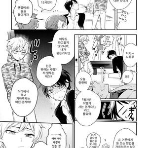[HINOHARA Meguru] Kamisama no Uroko (update c.5+6) [kr] – Gay Manga sex 107