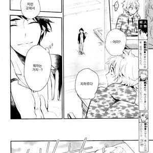 [HINOHARA Meguru] Kamisama no Uroko (update c.5+6) [kr] – Gay Manga sex 113