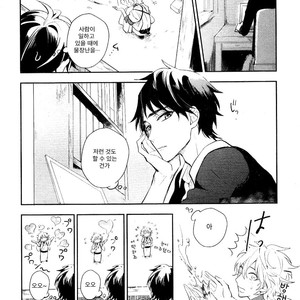 [HINOHARA Meguru] Kamisama no Uroko (update c.5+6) [kr] – Gay Manga sex 115