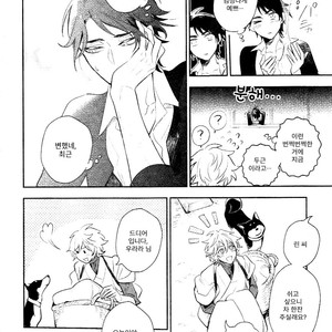 [HINOHARA Meguru] Kamisama no Uroko (update c.5+6) [kr] – Gay Manga sex 117