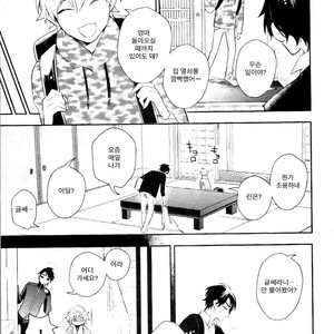 [HINOHARA Meguru] Kamisama no Uroko (update c.5+6) [kr] – Gay Manga sex 128