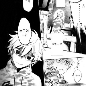 [HINOHARA Meguru] Kamisama no Uroko (update c.5+6) [kr] – Gay Manga sex 131