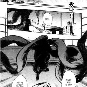 [HINOHARA Meguru] Kamisama no Uroko (update c.5+6) [kr] – Gay Manga sex 133