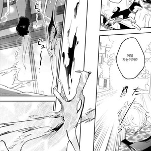 [HINOHARA Meguru] Kamisama no Uroko (update c.5+6) [kr] – Gay Manga sex 144