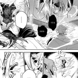 [HINOHARA Meguru] Kamisama no Uroko (update c.5+6) [kr] – Gay Manga sex 145