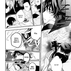 [HINOHARA Meguru] Kamisama no Uroko (update c.5+6) [kr] – Gay Manga sex 146