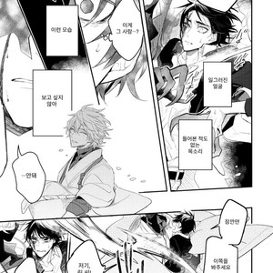[HINOHARA Meguru] Kamisama no Uroko (update c.5+6) [kr] – Gay Manga sex 147