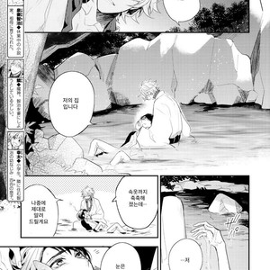 [HINOHARA Meguru] Kamisama no Uroko (update c.5+6) [kr] – Gay Manga sex 153