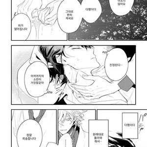 [HINOHARA Meguru] Kamisama no Uroko (update c.5+6) [kr] – Gay Manga sex 154