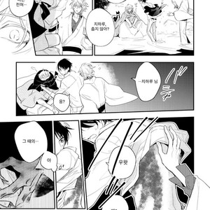 [HINOHARA Meguru] Kamisama no Uroko (update c.5+6) [kr] – Gay Manga sex 157