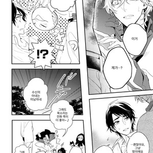 [HINOHARA Meguru] Kamisama no Uroko (update c.5+6) [kr] – Gay Manga sex 158