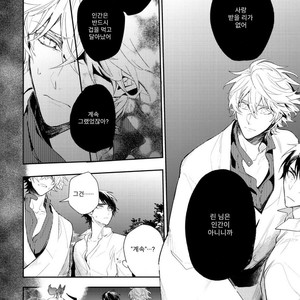 [HINOHARA Meguru] Kamisama no Uroko (update c.5+6) [kr] – Gay Manga sex 162