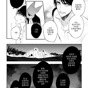 [HINOHARA Meguru] Kamisama no Uroko (update c.5+6) [kr] – Gay Manga sex 164