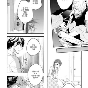 [HINOHARA Meguru] Kamisama no Uroko (update c.5+6) [kr] – Gay Manga sex 168