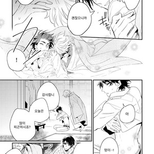 [HINOHARA Meguru] Kamisama no Uroko (update c.5+6) [kr] – Gay Manga sex 171