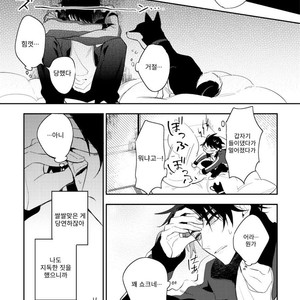 [HINOHARA Meguru] Kamisama no Uroko (update c.5+6) [kr] – Gay Manga sex 173
