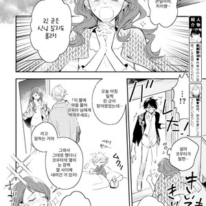 [HINOHARA Meguru] Kamisama no Uroko (update c.5+6) [kr] – Gay Manga sex 179