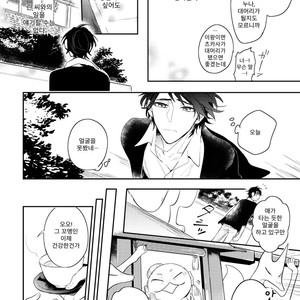 [HINOHARA Meguru] Kamisama no Uroko (update c.5+6) [kr] – Gay Manga sex 181