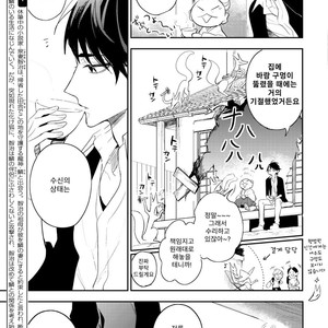 [HINOHARA Meguru] Kamisama no Uroko (update c.5+6) [kr] – Gay Manga sex 182