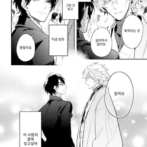 [HINOHARA Meguru] Kamisama no Uroko (update c.5+6) [kr] – Gay Manga sex 193