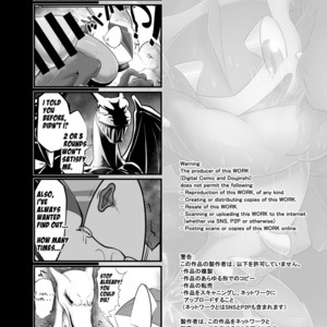 [P&P (Kikunyi)] Gekodashi Maruhi Renpatsu | Tragic Greninja – Pokémon dj [Eng] – Gay Manga sex 42