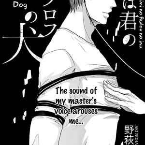 [NOHAGI Aki] Oasobi mo Hodohodo ni [Eng] – Gay Manga sex 3