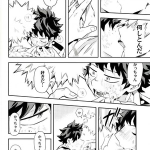 [NOHAGI Aki] Oasobi mo Hodohodo ni [Eng] – Gay Manga sex 21