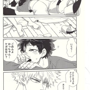 [Kuzutetsu (Nasuo)] Furenaba Ochin – Boku no Hero Academia dj [JP] – Gay Manga sex 3