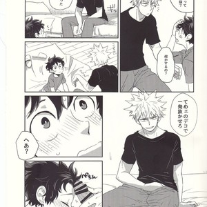[Kuzutetsu (Nasuo)] Furenaba Ochin – Boku no Hero Academia dj [JP] – Gay Manga sex 6