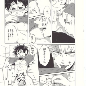 [Kuzutetsu (Nasuo)] Furenaba Ochin – Boku no Hero Academia dj [JP] – Gay Manga sex 13