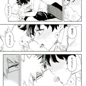 [Kometsubu] most disliking – Boku no Hero Academia dj [JP] – Gay Manga sex 2