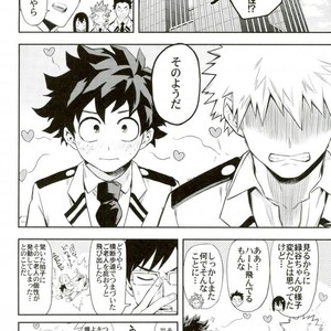 [Kometsubu] most disliking – Boku no Hero Academia dj [JP] – Gay Manga sex 3