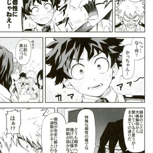 [Kometsubu] most disliking – Boku no Hero Academia dj [JP] – Gay Manga sex 4