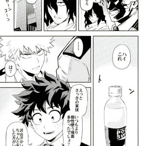 [Kometsubu] most disliking – Boku no Hero Academia dj [JP] – Gay Manga sex 6