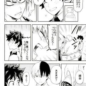 [Kometsubu] most disliking – Boku no Hero Academia dj [JP] – Gay Manga sex 7