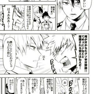 [Kometsubu] most disliking – Boku no Hero Academia dj [JP] – Gay Manga sex 8