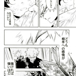 [Kometsubu] most disliking – Boku no Hero Academia dj [JP] – Gay Manga sex 15