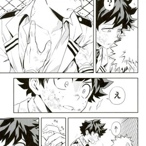 [Kometsubu] most disliking – Boku no Hero Academia dj [JP] – Gay Manga sex 20