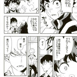 [Kometsubu] most disliking – Boku no Hero Academia dj [JP] – Gay Manga sex 23